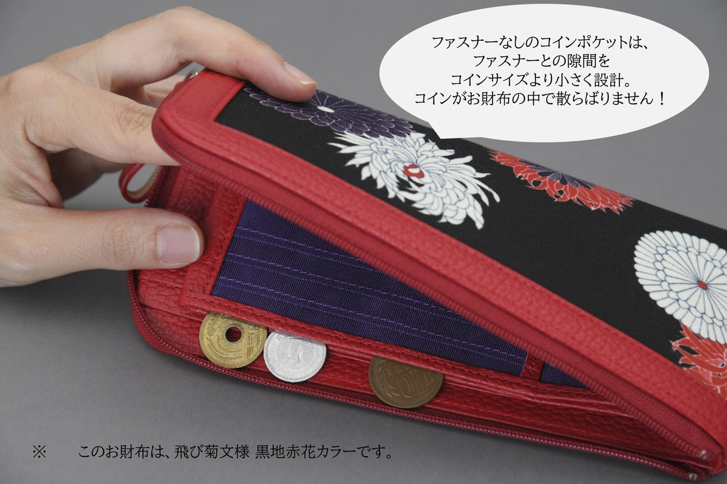 【Web限定】L字開き長財布 C.新菊文様ホワイト(本体価格39,800円)
