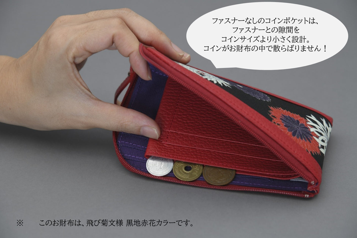 【Web限定】L字開きミニ財布 E.万寿菊文様イエロー(本体価格34,800円)
