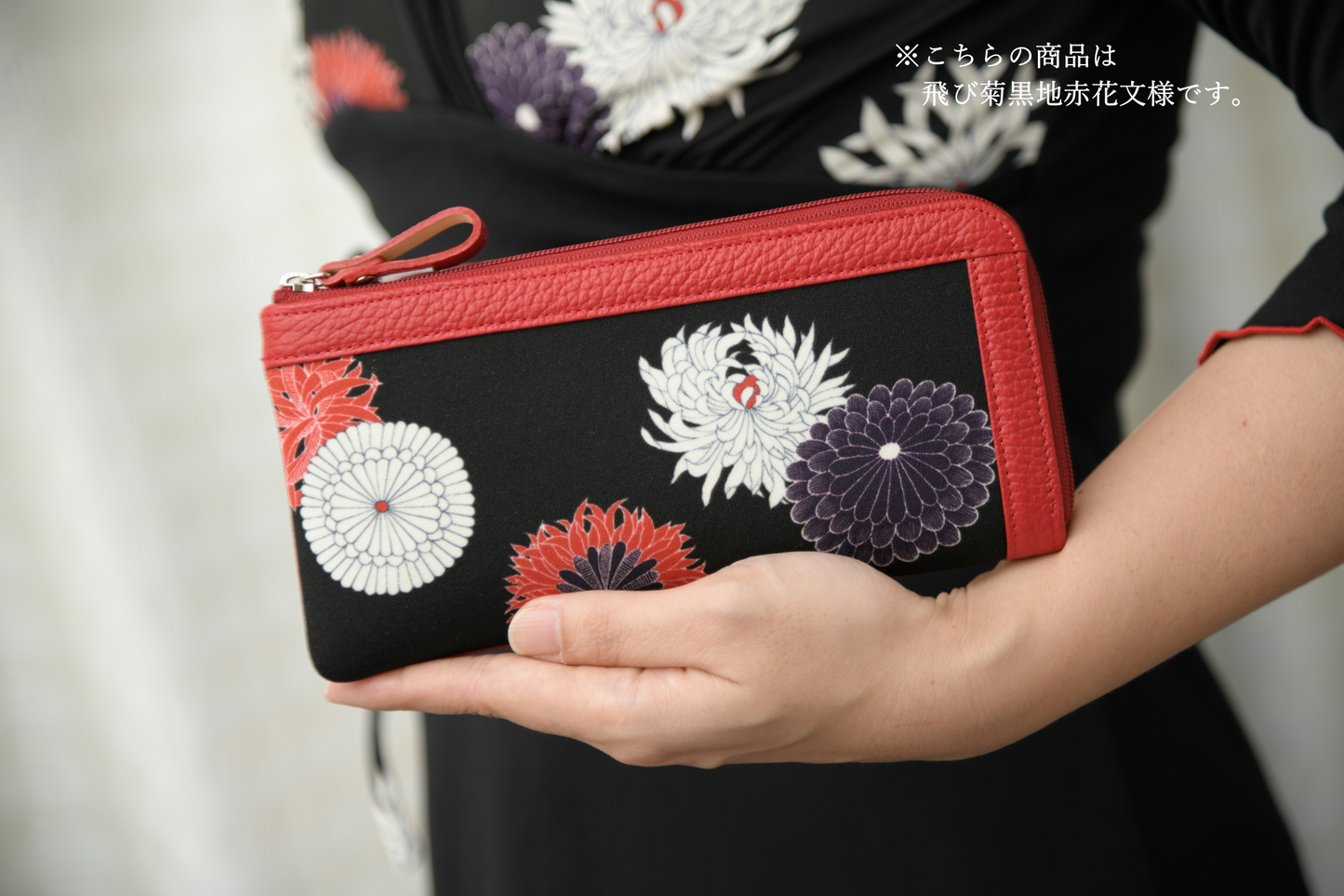 【Web限定】L字開き長財布 E.万寿菊文様イエロー(本体価格39,800円)