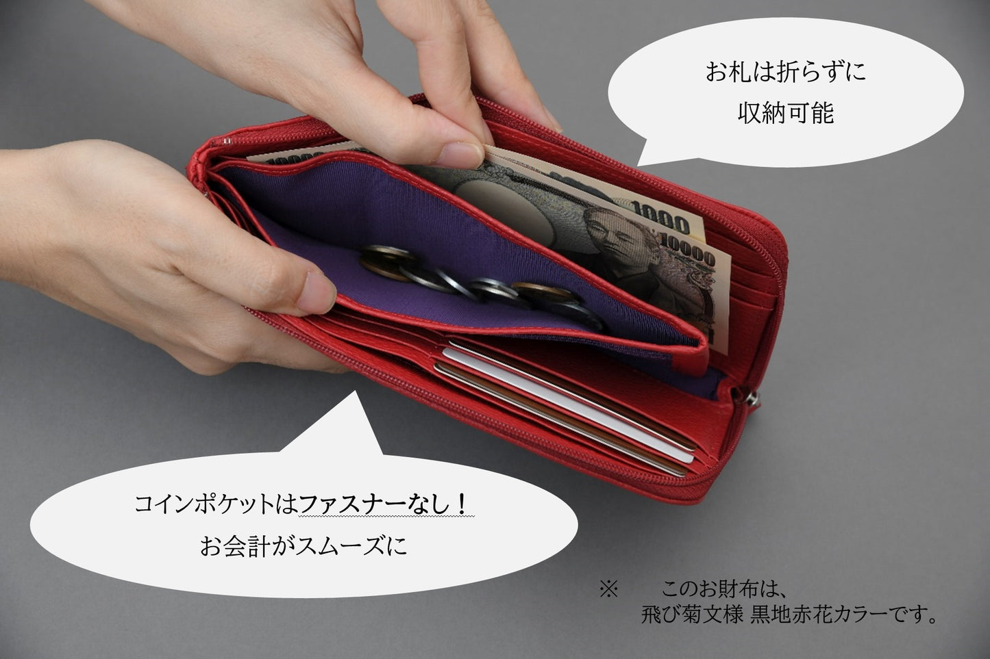 【Web限定】L字開き長財布 C.新菊文様ホワイト(本体価格39,800円)