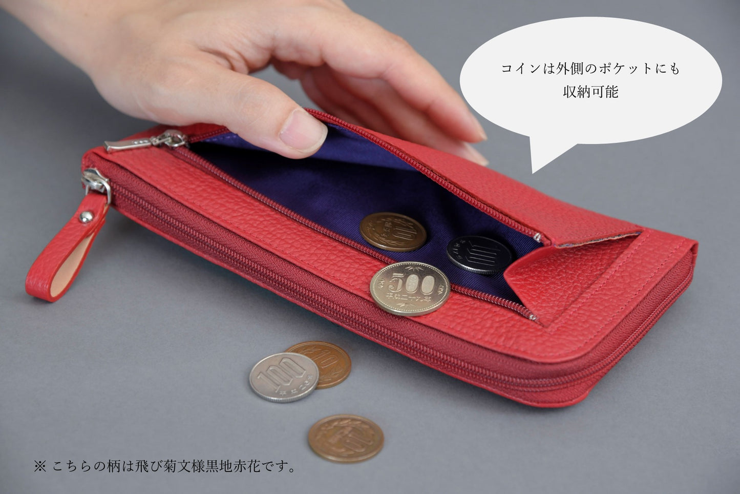 【Web限定】L字開き長財布 E.万寿菊文様イエロー(本体価格39,800円)
