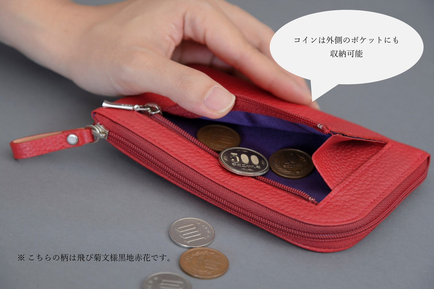 【Web限定】L字開きミニ財布 C.新菊文様ホワイト(本体価格34,800円)